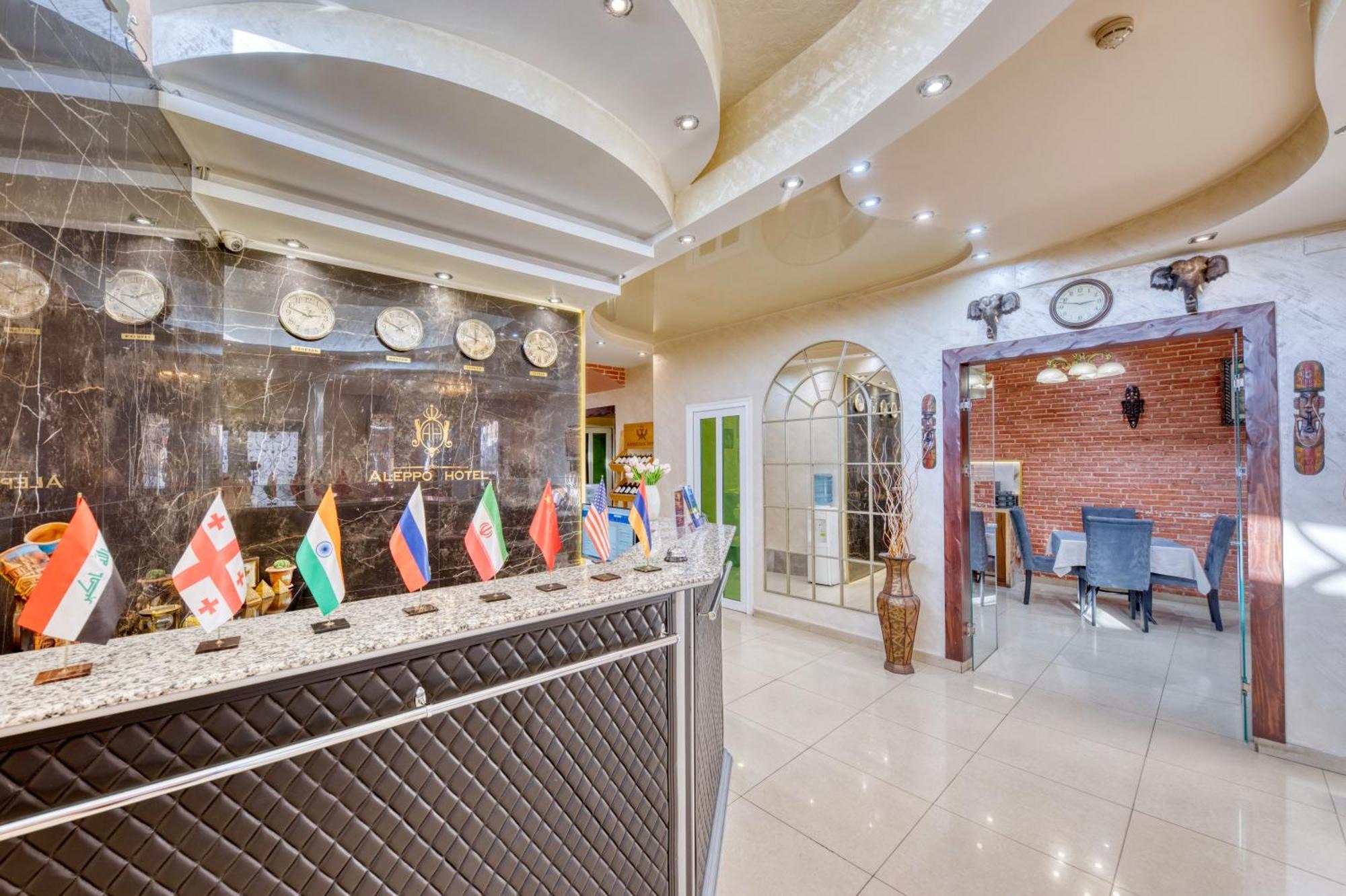 Aleppo Hotel Jereván Kültér fotó